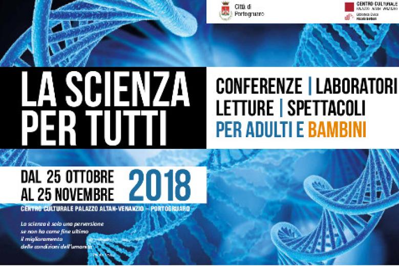 La scienza per tutti a Portogruaro La scienza per tutti a Portogruaro
